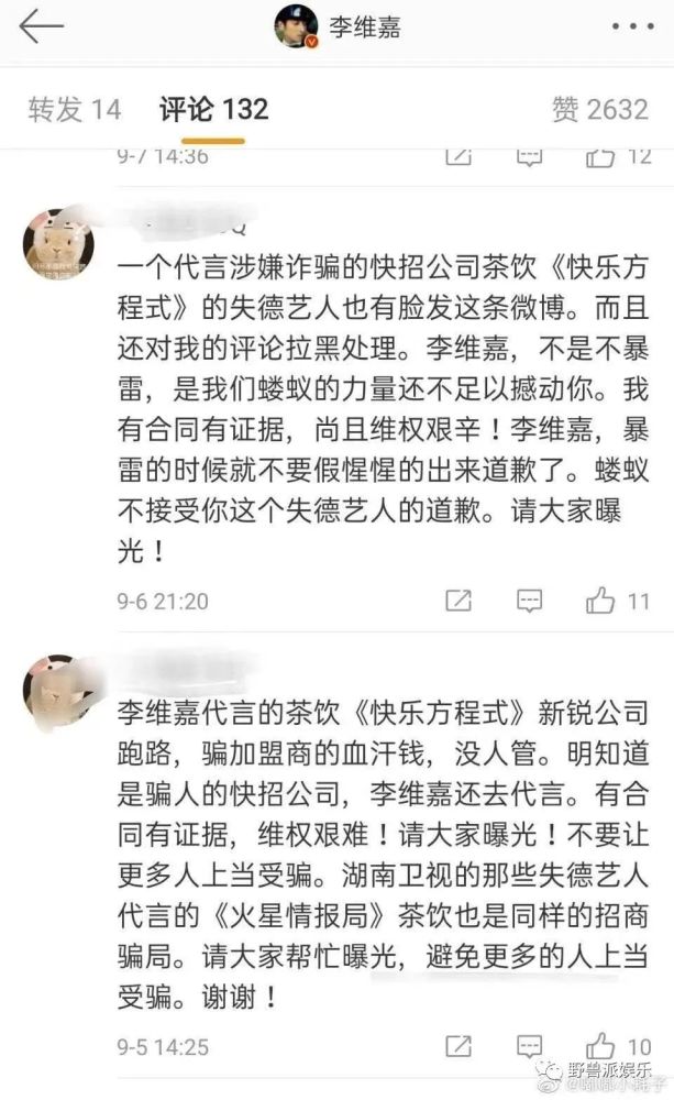 这事儿竟然一点水花都没有…