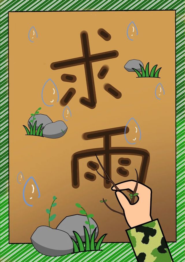 走着走着就走出了天线宝宝的步伐