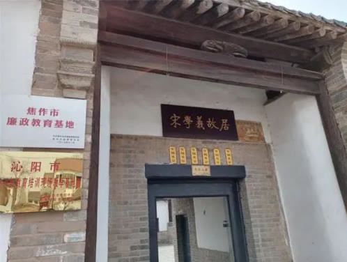 走遍中国河南·沁阳