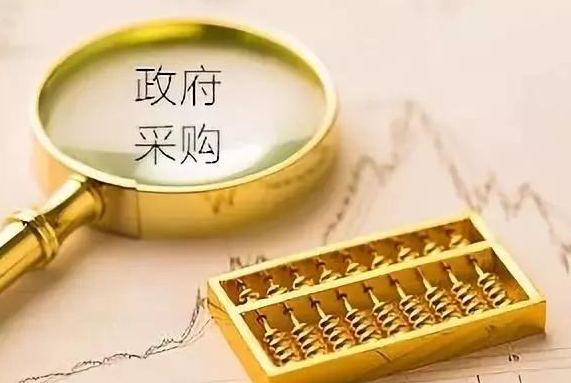 六种政府采购方式的适用情况及对比