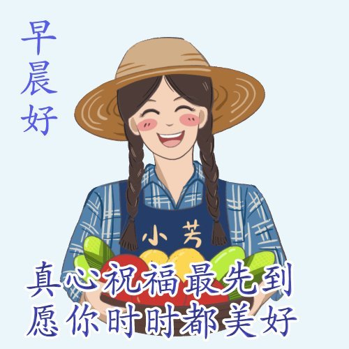 分享朋友圈新版早安图片带字最美的早安祝福问候暖心语录