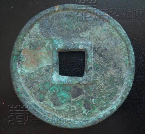 首发极罕见的南宋淳佑通宝光背折十大样铜钱鉴赏