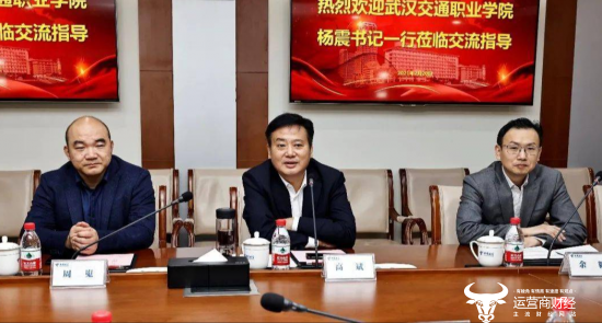 揭秘武汉电信总经理高斌去年接任就做出亮眼业绩手段不一般