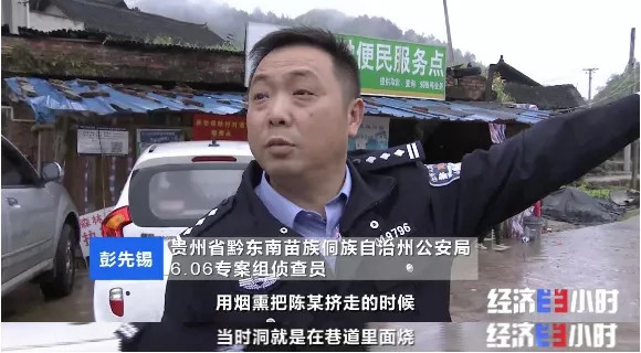 资产估值共计15.2亿余元,贵州一黑老大栽了!18项罪名数罪并罚_腾讯新