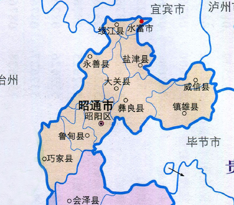 昭通人口_昭通市农村居民和脱贫人口持续增收三年行动专题会议召开