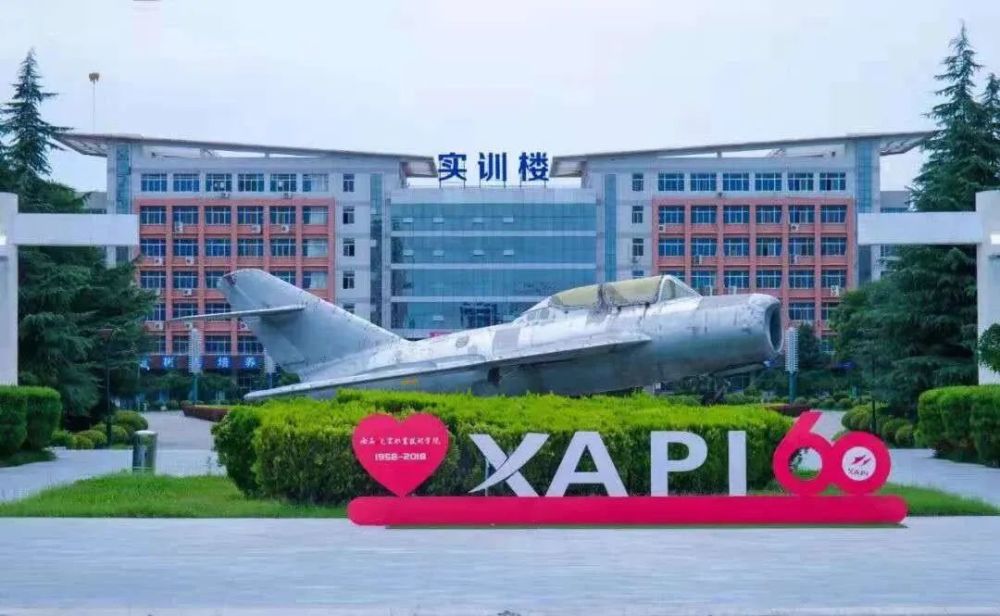 西安航空职业技术学院欢迎你们的到来愿你们的大学生活无比精彩也希望