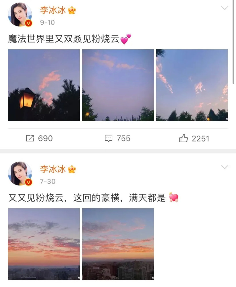 与陈坤合体拍大片，好久没营业的李冰冰，这两年都在忙些什么？