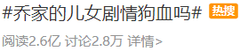 当“狗血”成为国产剧的标配，不“离婚”都不能上热搜了？