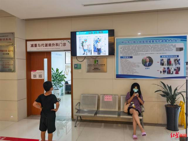 手术减肥_减肥手术多少钱_减肥手术哪种效果好