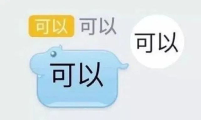 鬥圖表情包我來說兩句