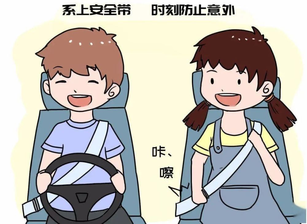 安全帶=生命帶 在所有可能致命的車禍中 正確使用安全帶 可以挽救生命