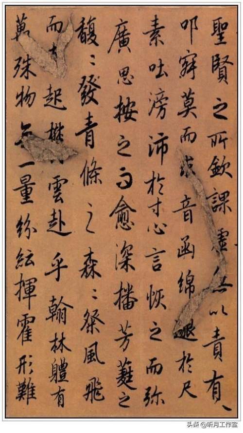 唐朝时期第一行书大师陆柬之两幅书法艺术作品赏析_腾讯新闻
