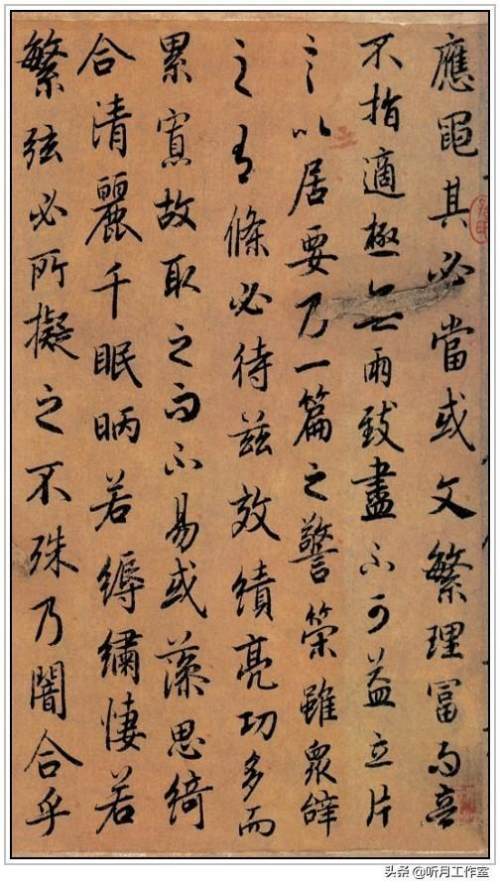 唐朝时期第一行书大师陆柬之两幅书法艺术作品赏析