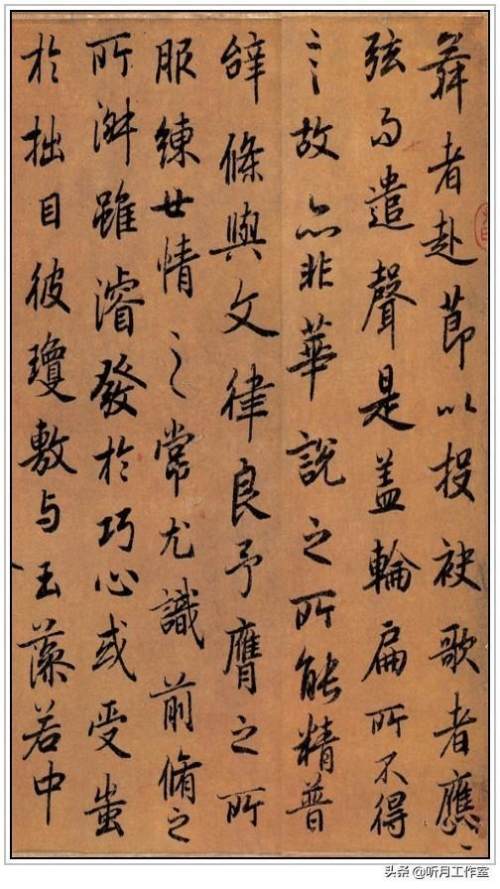 唐朝时期第一行书大师陆柬之两幅书法艺术作品赏析_腾讯新闻