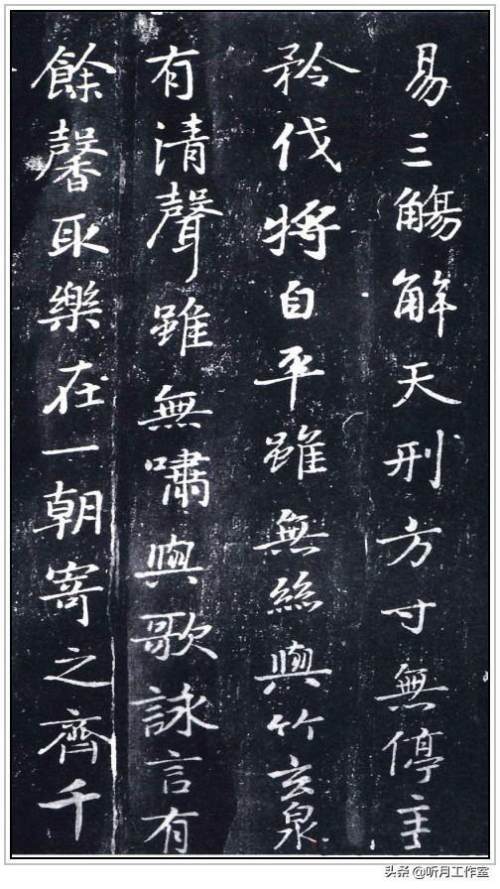 唐朝时期第一行书大师陆柬之两幅书法艺术作品赏析