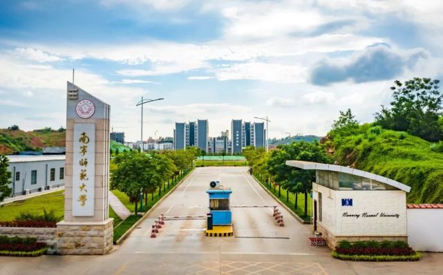 南宁师范大学五合校区位于广西南宁市青秀区仙葫经济开发区合兴路3号.