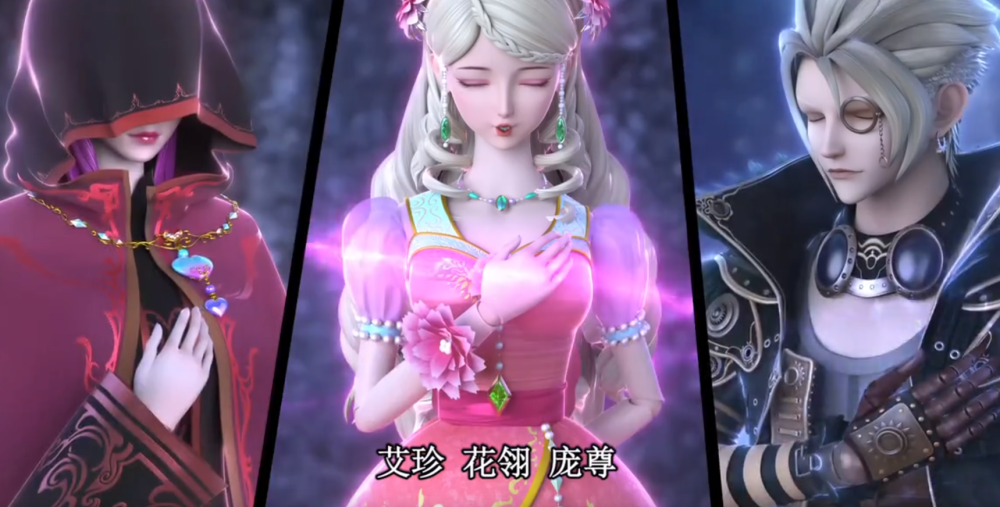 叶罗丽灵犀阁八位阁主的真名全部曝光冰公主的未来被屏蔽