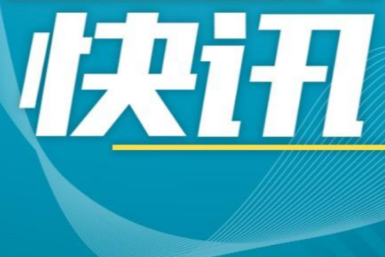 gdp的单位_武汉市:“十三五”单位GDP地耗下降率排名全省第一(2)