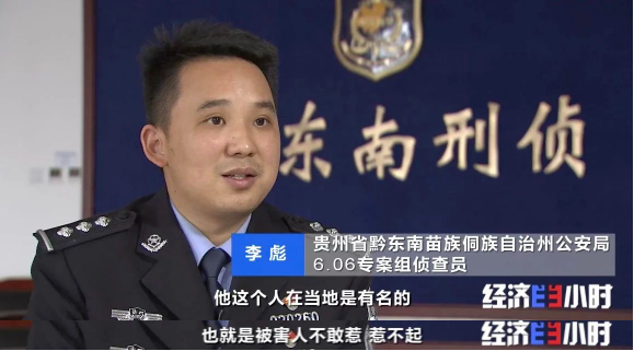 有钱有势的杨老六,本名杨玉魁,是贵州凯里多家房地产公司,小额贷款