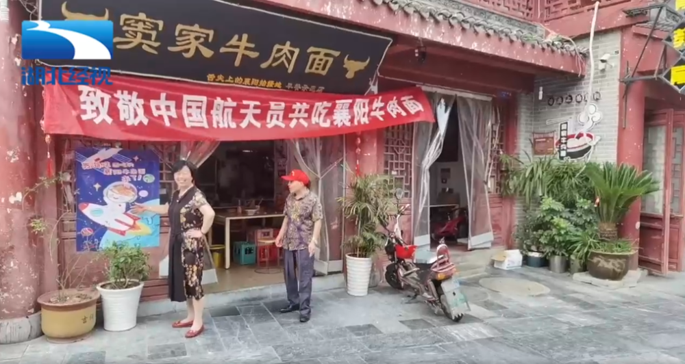 即将回家家乡人用这碗面为你接风