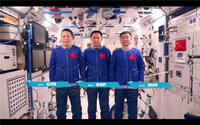 △ “太空出差三人组”聂海胜、刘伯明、汤洪波