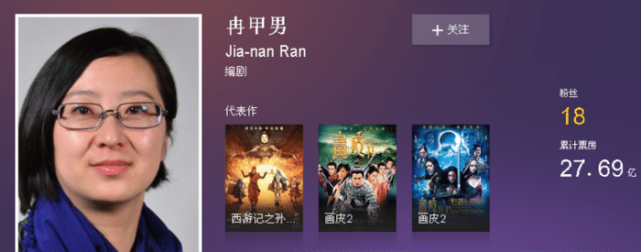 乌尔善执导的《封神第一部》对我国影视行业的发展有哪些意义和启示？的简单介绍