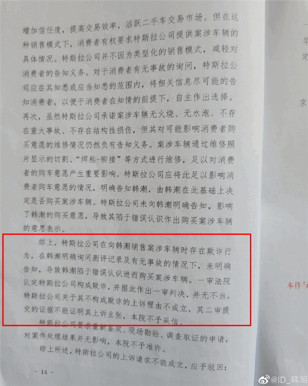腾讯王卡5g电动车推荐3款特斯拉755天维权中文字幕亚洲精品乱码在线
