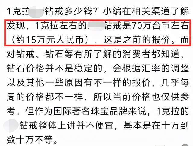 42岁章子怡挑战短发造型！钻石项链价值两千万，耳环重到耳朵变形