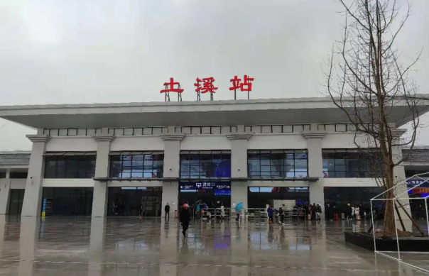 今起,渠县土溪火车站恢复客运!