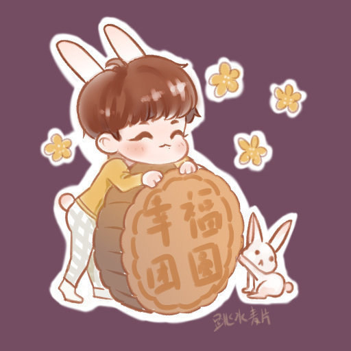 肖战饭绘q版月饼合集67这么可爱的月饼我一口吃能三个