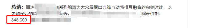 杜淳曝母亲得过癌症，眼眶泛红场面动人，手戴34万奢侈名表却遭批