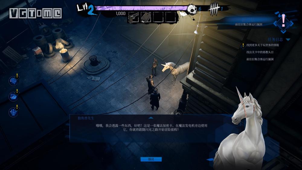 福利】賽博朋克偵探遊戲《駭遊俠探》現已發售- 中國熱點