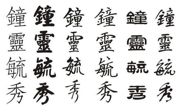 有人提议将繁体字回归教材武汉大学教授怒怼麤纞靐会读吗