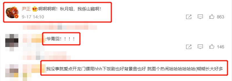 袁咏仪晒《龙门镖局》聚会照！素颜打扮朴素，旁边一柜子红酒抢镜