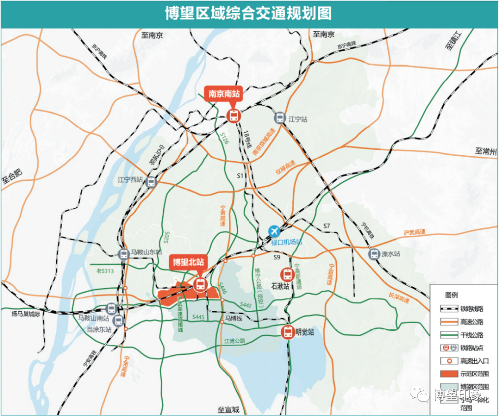 博望區距離南京和馬鞍山中心城區的距離分別為 52 公里與 33 公里,距