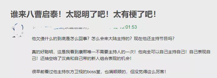 58岁曹启泰风趣依旧，娶大10岁二婚妻子恩爱至今，不愧是姐弟恋鼻祖