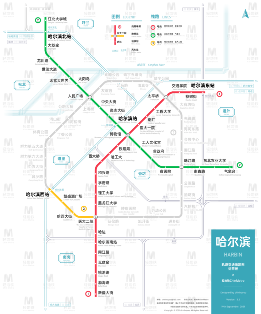 多图哈尔滨地铁2号线一期今日开通