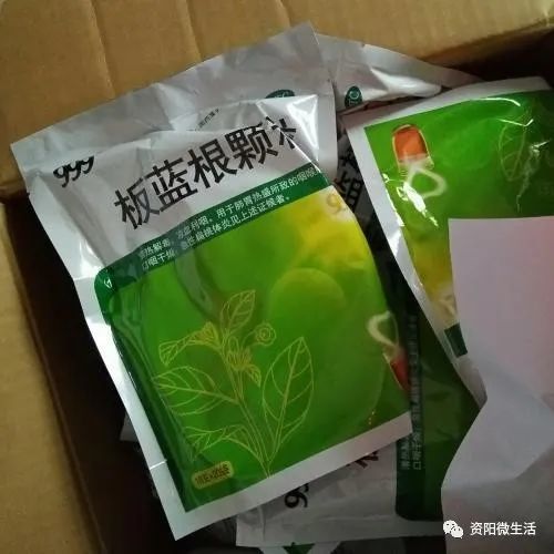 包括複合維生素片,板藍根顆粒等常見的乙類非處方藥按照藥品標籤及