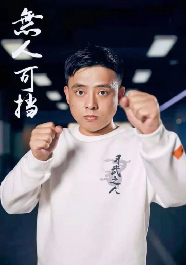 铁山靠被永久封禁不冤平台发布情况说明长期骂人处罚达102次