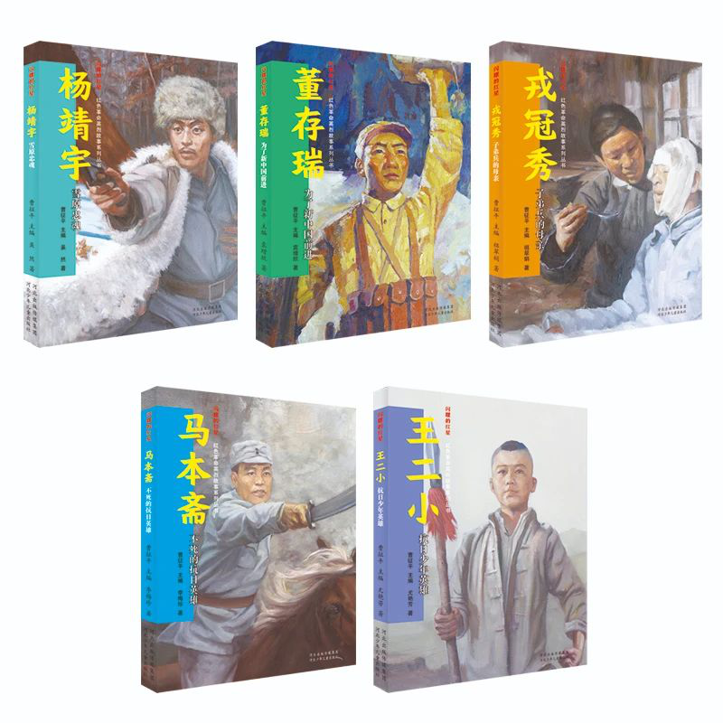 儿童好书排行榜_少儿好书榜|《小问题大发现》——做个问不倒的科学小达人