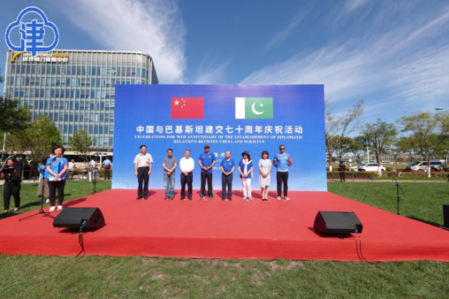 巴铁兄弟来津共庆中巴建交70周年