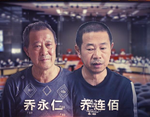 《中国纪检监察》杂志最新一期刊文《云南保山"乔老爷"的穷途末路》