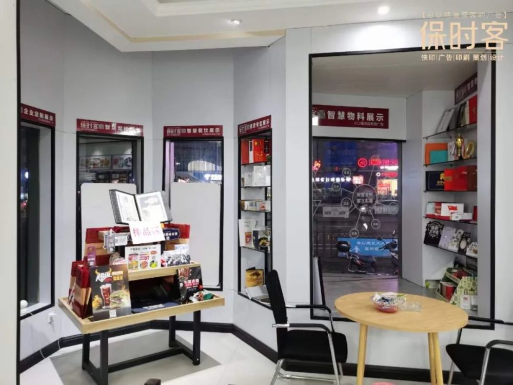 走进这样的广告店,哪个客户会拒绝坐下好好谈?