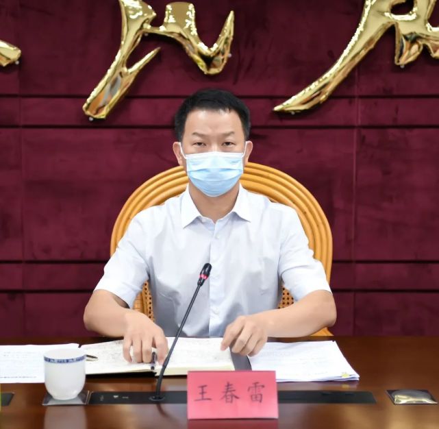 惠安县委常委会召开扩大会议