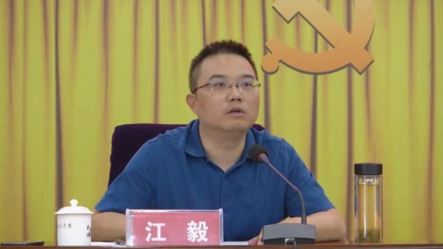 澧县召开国有企业发展改革攻坚推进会