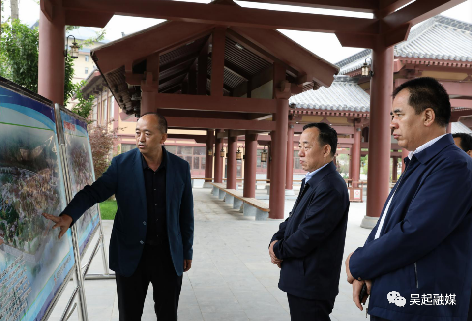 【吴起融媒】李建强调研重点项目建设进展和乡村旅游工作