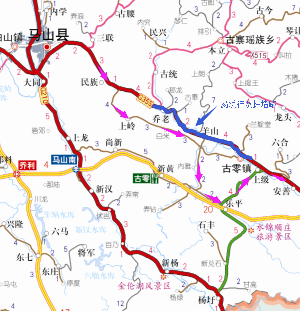 提示事关马山春节出行