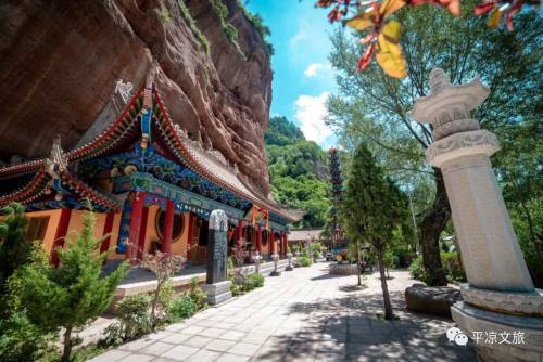 国庆去哪呢庄浪县云崖寺云水之迢遥崖碧之琼瑰