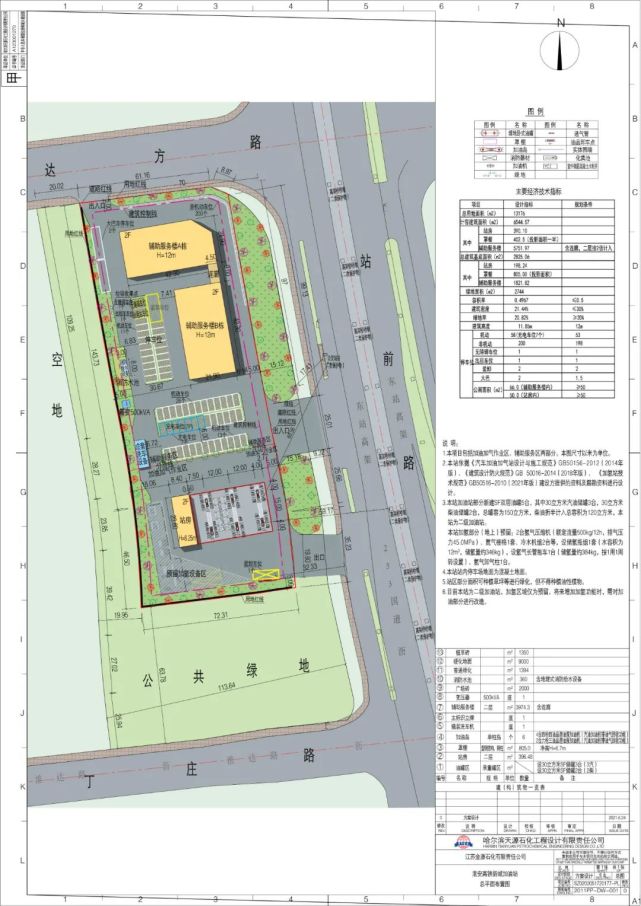 規劃圖曝光淮安又將新建一座加油站位置在