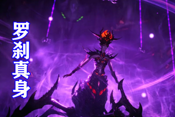 斗罗大陆四大真神造型公开罗刹神展露邪恶的心背刺天使神和修罗神